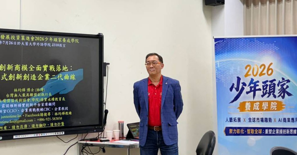 由孔子之言　引起的省思