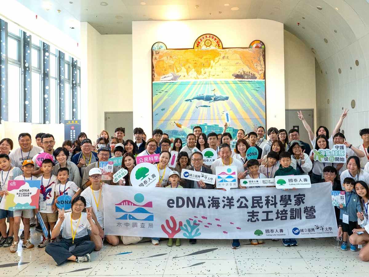海大與國泰人壽　推動水中調查