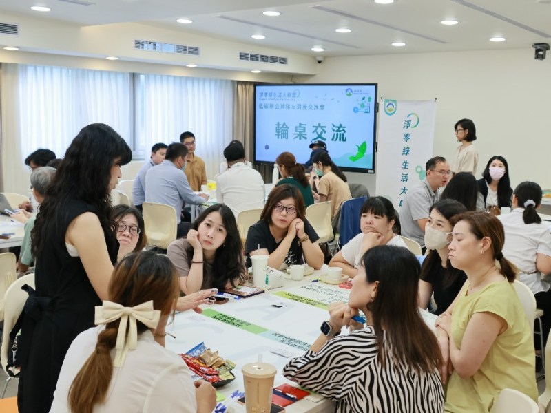 淨零神隊友對接　解方大交流