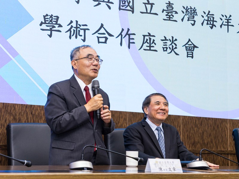 深化海洋科學研究　兩大學結盟