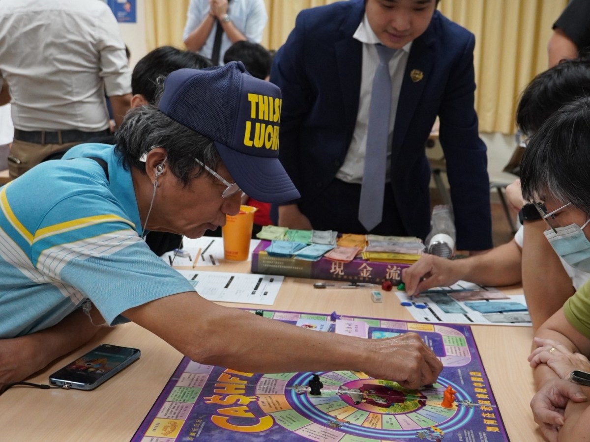 銀青同桌共遊　體會現金流管理
